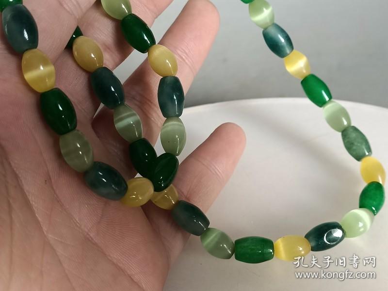 清代传世一串*猫眼翡翠项链