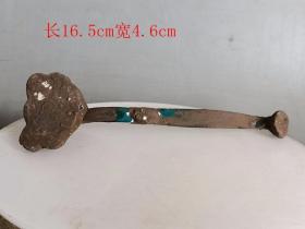 乡下收的 老琉 璃如 意