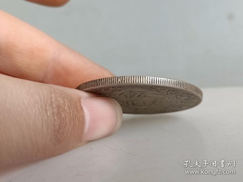 乡下收的五元大头银元