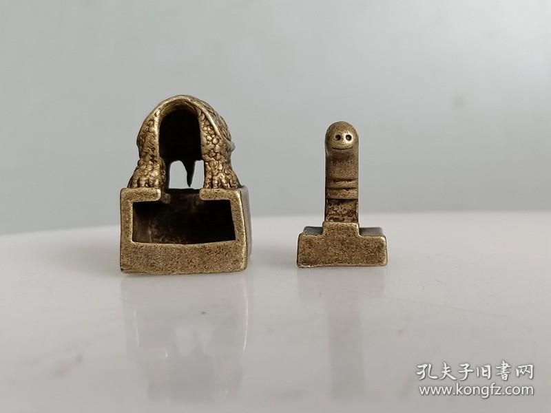 乡下 收的 清代 紫铜印章