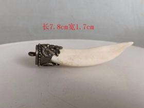 乡下收的 清代镶银 挂件