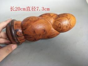 乡下收的清代老葫芦 蛐蛐罐.