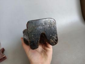 乡下收的 陨 石摆件