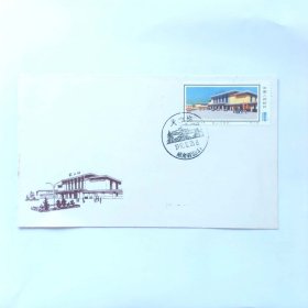 韶山火车站信封贴T11韶山火车站邮票盖1993邮戳纪念封空白韶山邮局