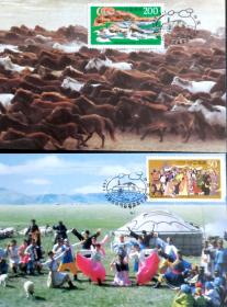 1997-6 内蒙古成立五十周年 极限片3全内蒙古安盟邮局