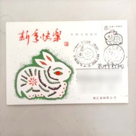 生肖T112兔自制极限片实寄盖1987年1月江苏句容白兔邮政所邮戳