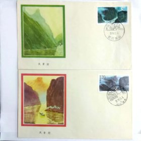 三峡风景封贴三峡邮票盖1994年三峡风景邮戳空白宜昌邮局3枚