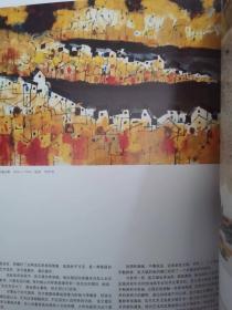 4 21世纪有影响力画家个案研究：张文斌