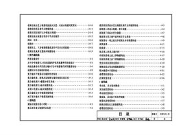 国家建筑标准设计图集 23G101-11 G101系列图集施工常见问题答疑图解 9787518216567 中国建筑标准设计研究院有限公司 中国计划出版社