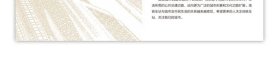 北京地铁公共艺术（2018） 9787112290772 北京市轨道交通建设管理有限公司 中国建筑工业出版社 蓝图建筑书店