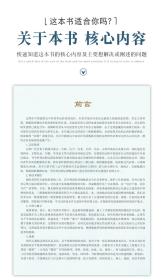 数字辽塔 9787112244874 王卓男 中国建筑工业出版社 蓝图建筑书店