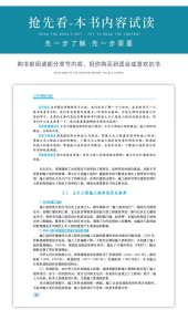 高等学校系列教材 土木工程施工组织 9787112291427 项勇 陈泽友 中国建筑工业出版社 蓝图建筑书店