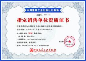 PROFESSIONAL ARCHITECTURE 丛书 景观建模-景观可视化的数字技术（附CD-ROM光盘1张） 9787112059003 斯蒂芬·欧文 霍普·哈斯布鲁克 中国建筑工业出版社