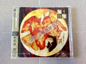 【全新现货】千年女优 OST 原声 音乐 CD 配乐 平泽进 平沢進 今敏 日版CD 2002年