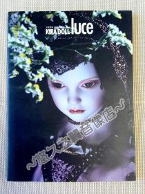 KIRA DOLL luce 大野季楽 人形写真集 大野季乐 球形关节人偶 唯美艺术 2008年