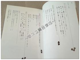 昭和摩登和服 竹久夢二 高畠華宵 蕗谷虹児 加藤まさを 名家手绘 美女图 复古 服饰 插图 插画 抒情画 怀旧艺术