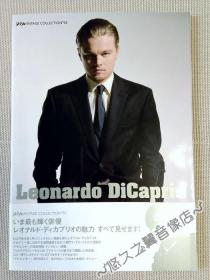 【日文原版】Leonardo DiCaprio 特刊 写真剧照 访谈 人物经历 作品介绍 莱昂纳多 迪卡普里奥 小李子 胖李 电影明星 周边 2005年