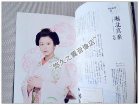 大奥 电影公式书 二宫和也 柴崎幸 大仓忠义 堀北真希 玉木宏 吉永史 德川幕府 女将军 剧情简介 剧照写真 演员采访 拍摄花絮 服装 道具 设定 漫改电影