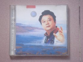 胡松华演唱专辑音乐 CD