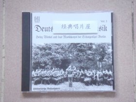 德国军乐演奏集3 德版CD 25首乐曲 战后录制