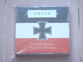 德意志第二帝国军乐 第一辑 3CD 德国军乐作品  厚盒装