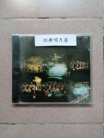 爱丁堡军乐节14周年纪念 音乐精选CD