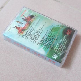 电视剧西游记原声歌曲磁带（全新未拆封）