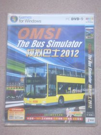 模拟巴士2012 游戏光盘1CD
