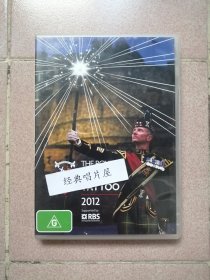 2012爱丁堡军乐节DVD