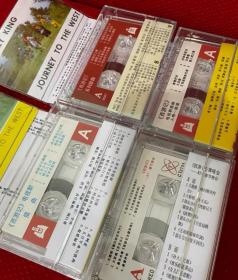 86版电视剧西游记原声音乐磁带4盒