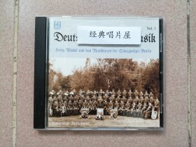 德国军乐演奏集1 德版CD 25首乐曲 战后录制 我们的海军 阅兵进行曲 飞行员进行曲 柏林的空气等