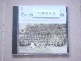 德国军乐演奏集2 德版CD 21首乐曲 战后录制