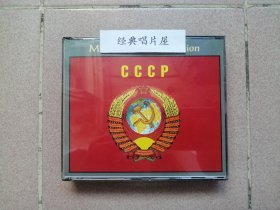 苏联军乐75首 苏联军乐团 俄罗斯军乐团 3CD 厚盒装 罕见专辑 苏军之歌 苏联红军进行曲 我们是人民的军队 苏联国歌 斯拉夫女人的告别 苏联体育进行曲 布尔什维克党党歌 万岁！我们强大的祖国 斯大林空军进行曲  喀秋莎 莫斯科保卫者之歌 同志们勇敢地前进 华沙曲 向莫斯科致敬进行曲等