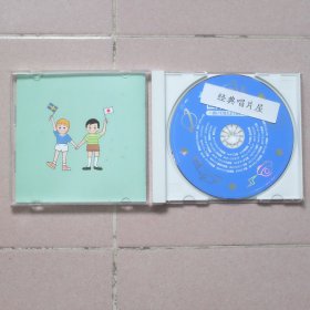 世界国歌 1998年出版 自卫队音乐演奏 中华人民共和国国歌 德国国歌 韩国国歌 美国国歌等