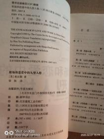 职场和恋爱中的九型人格