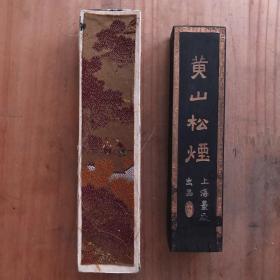 黄山松烟5-60年代上海墨厂出品老4两133克松烟微磨老墨锭16N2398