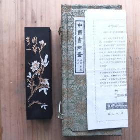 80早期上海墨厂出品铁斋翁书画宝墨老8两258g油烟101老墨30N2385