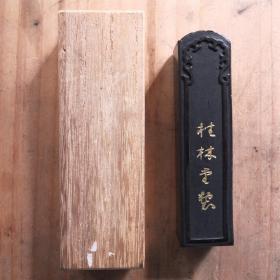 日本桂林堂70年代制油烟老墨1锭48g后配木盒装N2391
