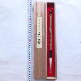 日本传统工艺条幅用特选熊野笔天寿中长峰羊毫毛笔1根N2450