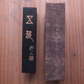 五色80初期中国画研究院上海墨厂出品油烟101老2两65g老墨N2686