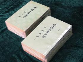 《晚清文学丛钞》：小说一卷、小说二卷、小说三卷、小说四卷： 阿英编 / 全套四卷8册合售 / 小说4卷，收录李宝嘉 、吴沃尧 、梁启超 、黄小配 、陈天华 等17位作家22种小说