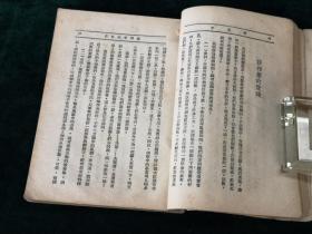 晨光文学丛书《过新年》：  老舍著 1953年晨光出版公司出版