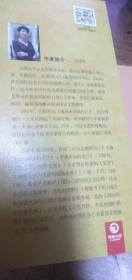 遇见未知的自己.都市身心灵修行课 （经典爱藏版）2016年1版2017年3印