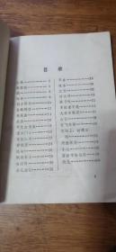 看画学古诗(邓秀/插图)一诗一图(有3页图途了颜色)1989年1版1印.小32开