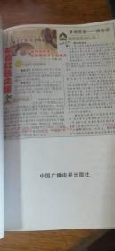 红色记忆--西柏坡历史概览（有大量历史图片）2003年1版1印品好