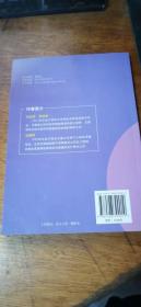 合成薄膜绝缘电流互感器结构设计与运行维护-- 王如漳、黄维枢等著2010年1版1印仅印3000册