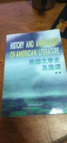 美国文学史及选读（第1册）1990年2版2002年14印
