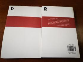 中共党史百人百事    第二版（全2册）