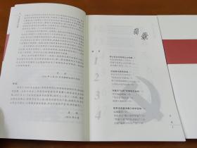 中共党史百人百事    第二版（全2册）