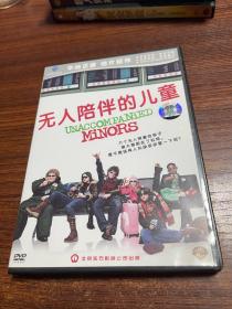 无人陪伴的儿童 正版DVD